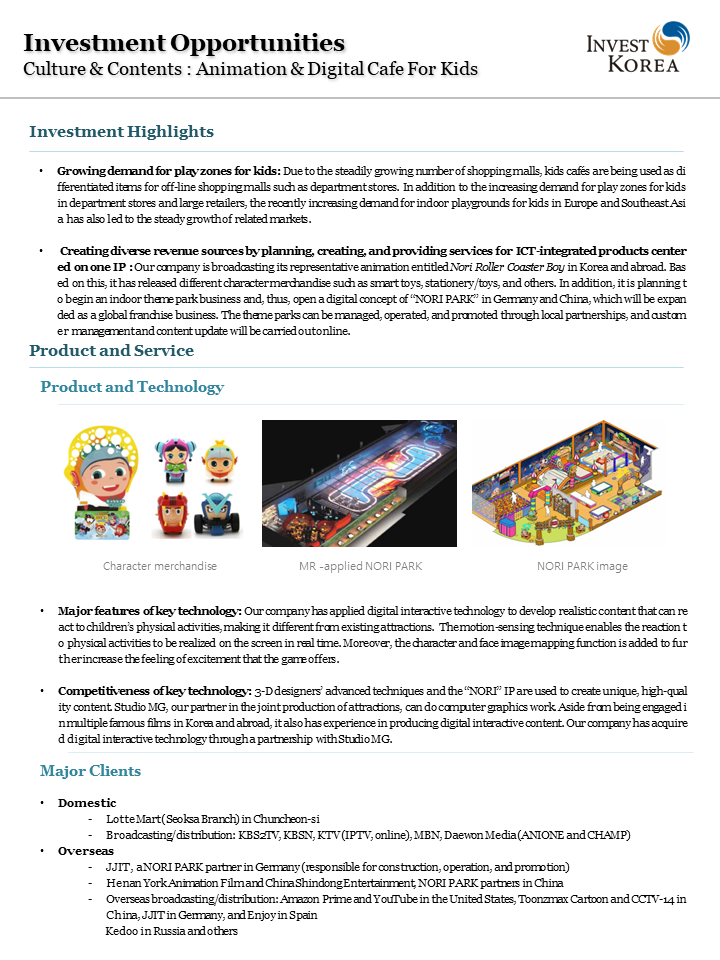 Culture & Contents : Animation & Digital Cafe For Kids