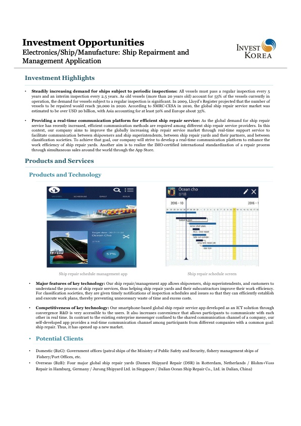 Electronics/Ship/Manufacture: Ship Repairment and Management Application