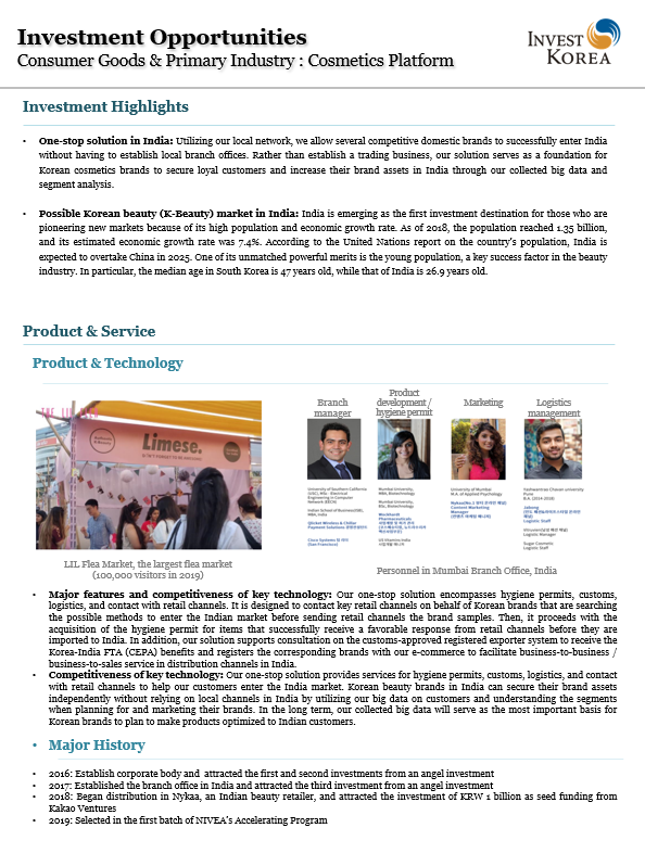 Consumer Goods & Primary Industry : Cosmetics Platform