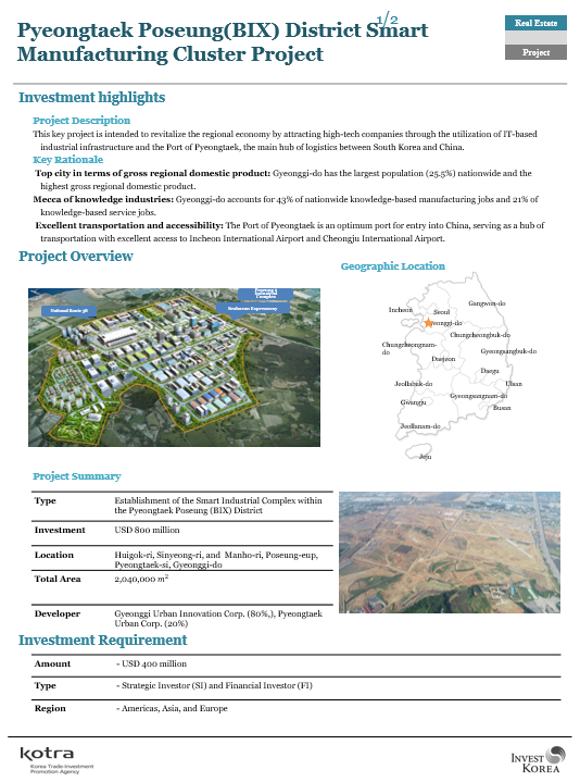 Pyeongtaek Poseung(BIX) District Smart Manufacturing Cluster Project