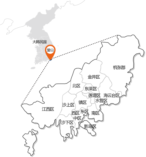 大韩民国 釜山
江西区, 沙上区, 沙下区, 北区, 西区, 中区, 镇区, 东区, 影岛区, 东莱区,
莲堤区, 水营区, 金井区, 海云台区, 机张郡