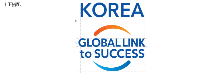 상하조합