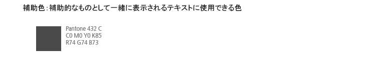 보조색