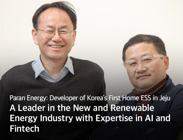 Developer of Korea's First Home ESS in Jeju, Paran Energy image