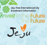 Jeju Free International City Investment Information 画像