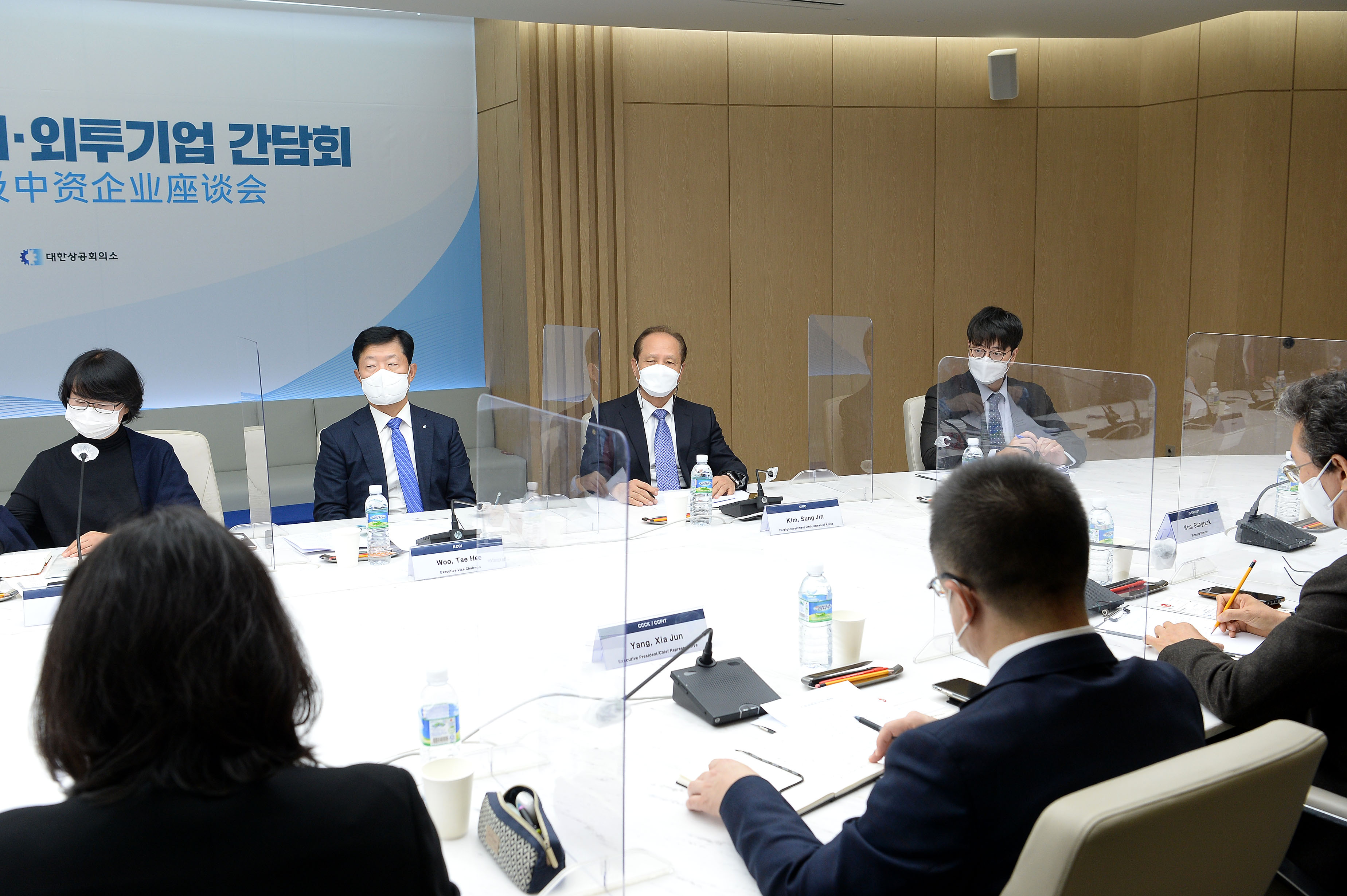 Roundtable Meeting with the Chinese Companies in Korea