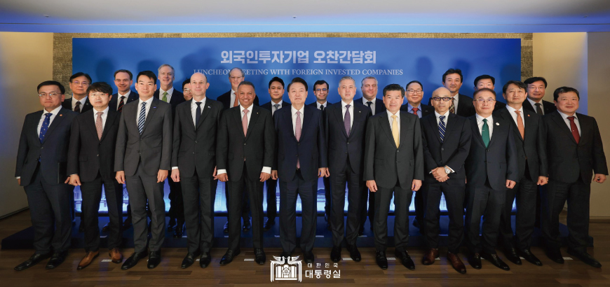 President Yoon and Foreign-Invested Companies Discuss Deregulation and Incentives