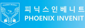 Phoenix_Invenit_Logo_295x100.jpg 사진