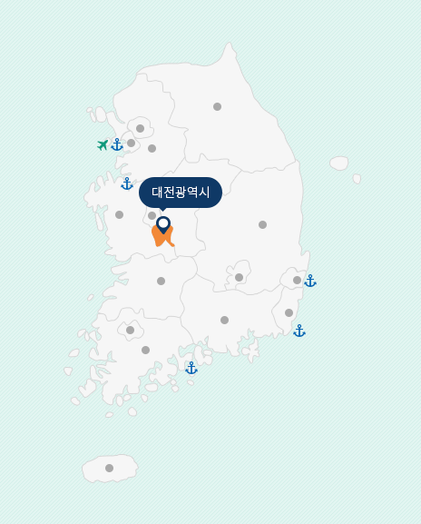 대전