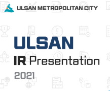 2021 Invest Ulsan IR Presentation image
