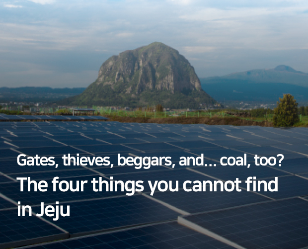 Gates, thieves, beggars, and...coal, too? The four things you cannot find in Jeju image
