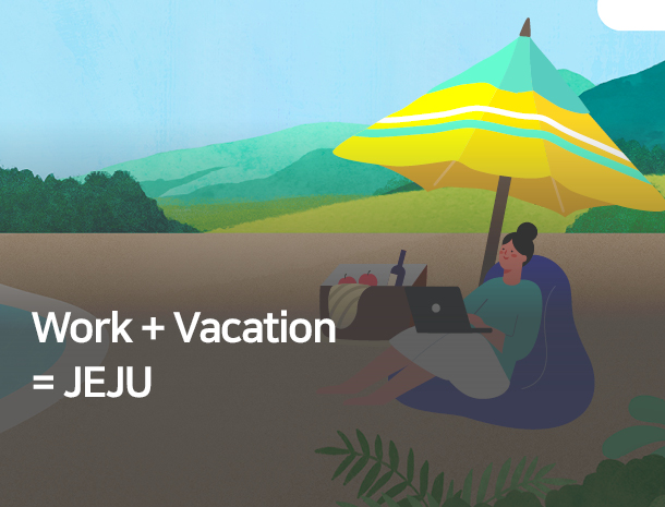 Work+Vacation = jeju 图片