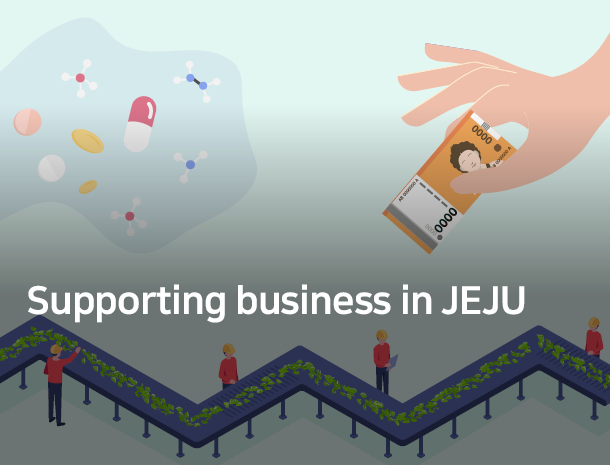 Supporting business in Jeju image