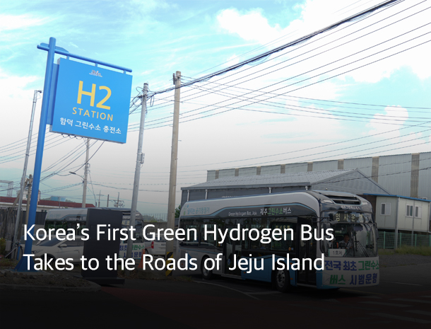 Korea’s First Green Hydrogen Bus Takes to the Roads of Jeju Island image