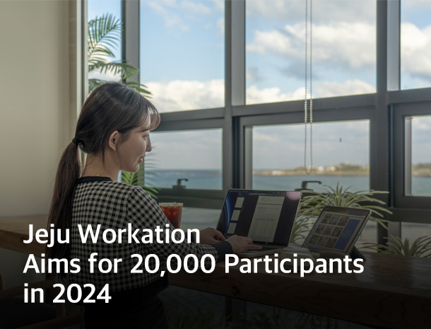 Jeju Workation Aims for 20,000 Participants in 2024 image