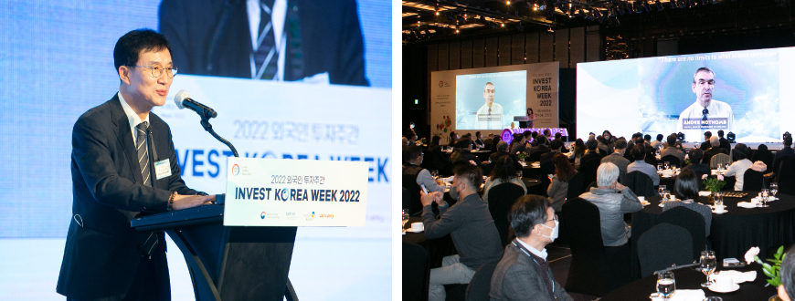 Invest KOREA Week 2022