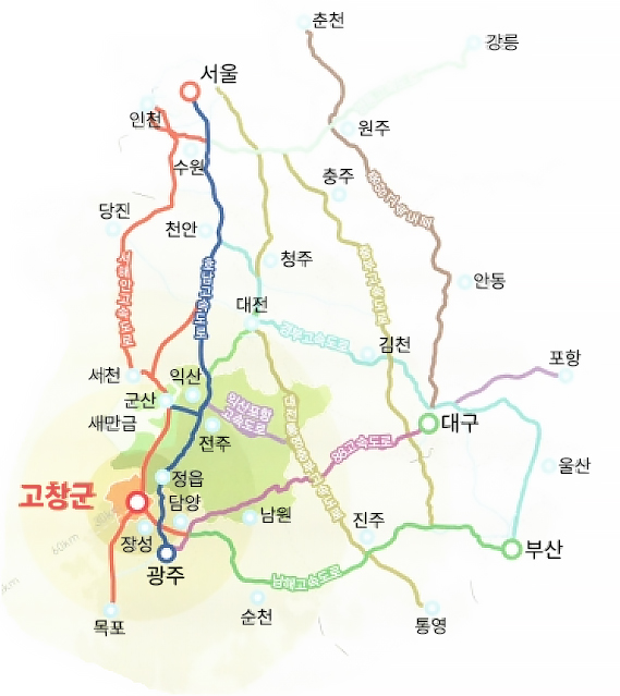 고창신활력산업단지