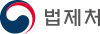 법제처