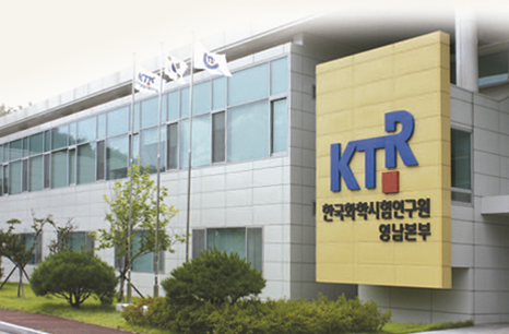 Yeongnam Main Office of Korea Testing & Research Institute