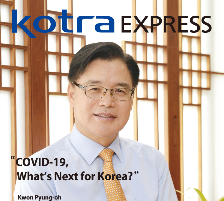 KOTRA Express August 2020 이미지