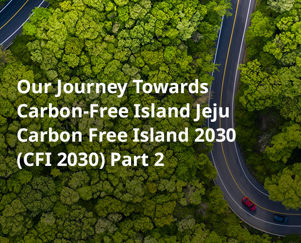 CFI 2030(Carbon Free Island 2030) Part 2 image