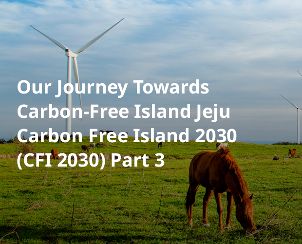 CFI 2030(Carbon Free Island 2030) Part 3 image