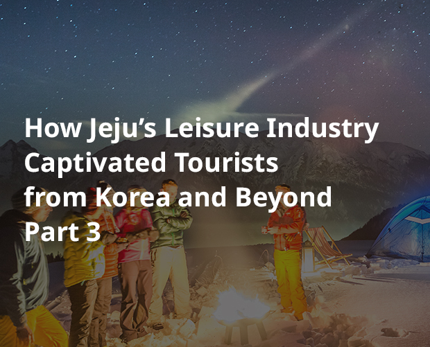 How Jeju’s Leisure Industry Captivated Tourists from Korea and Beyond Part 3 image