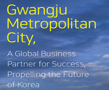 Gwangju Metropolitan City (Eng) image