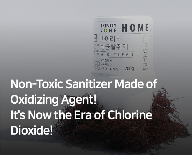 It's Now the Era of Chlorine Dioxide!  image