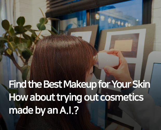 Find the Best Makeup for Your Skin image