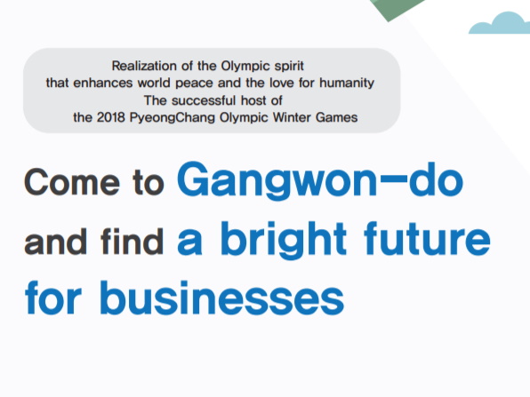 Come to Gangwon-do and find a bright future for businesses image