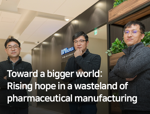 Toward a Bigger World: Rising Hope in a wasteland of pharmaceutical manufacturing image