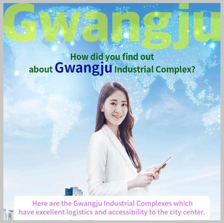 Industrial Complexes of Gwangju image