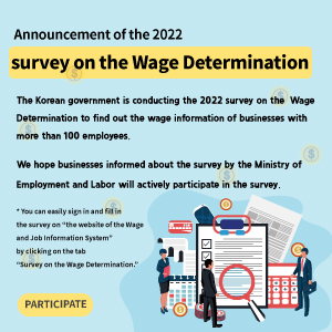 Announcement of the 2022 survey on the Wage Determination