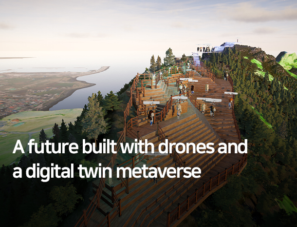 A future built with drones and a digital twin metaverse image