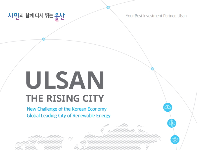Ulsan, THE RISING CITY image