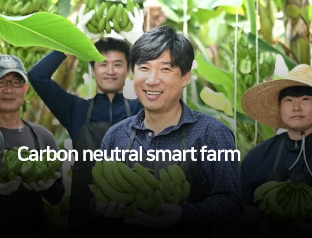 Carbon Neutral Smartfarm image