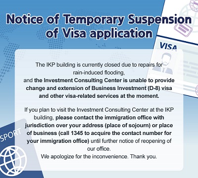 Notice of Temporary Suspension of Visa application