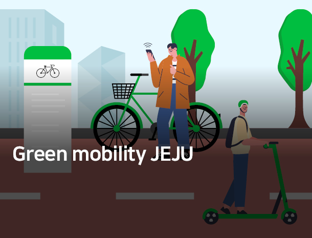 Green mobility JEJU image