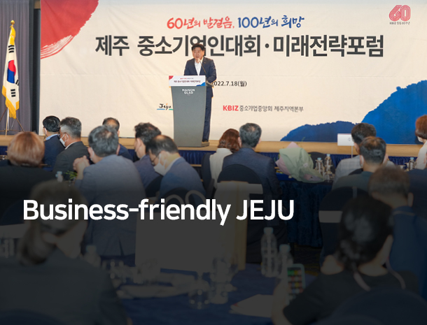 Business-friendly JEJU image