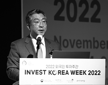 インベスト・コリア・ウィーク2022 (Invest KOREA Week 2022) 이미지