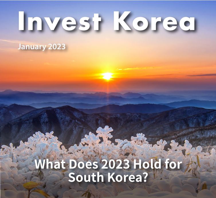 Invest KOREA January 2023 이미지