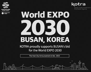 World Expo 2030: Busan, Korea - Transforming Our World, Navigating Toward a Better Future 이미지
