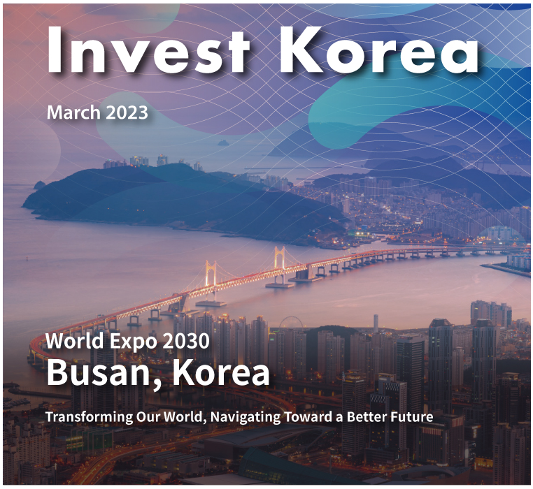 Invest Korea March 2023 이미지