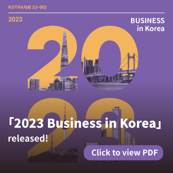 2023 Business in Korea