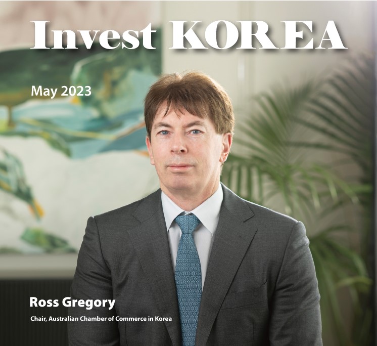 Invest KOREA May 2023 이미지