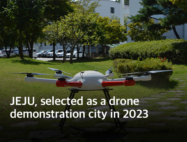 JEJU, selected as a drone demonstration city in 2023  image