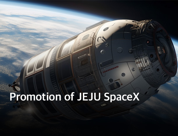 Promotion of Jeju SpaceX  image