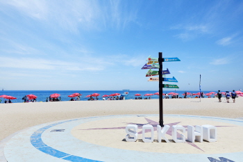 観光・レジャーに楽しさいっぱい、韓国の夏を楽しむなら海水浴場！ 이미지