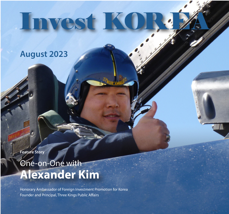 Invest KOREA August 2023 이미지